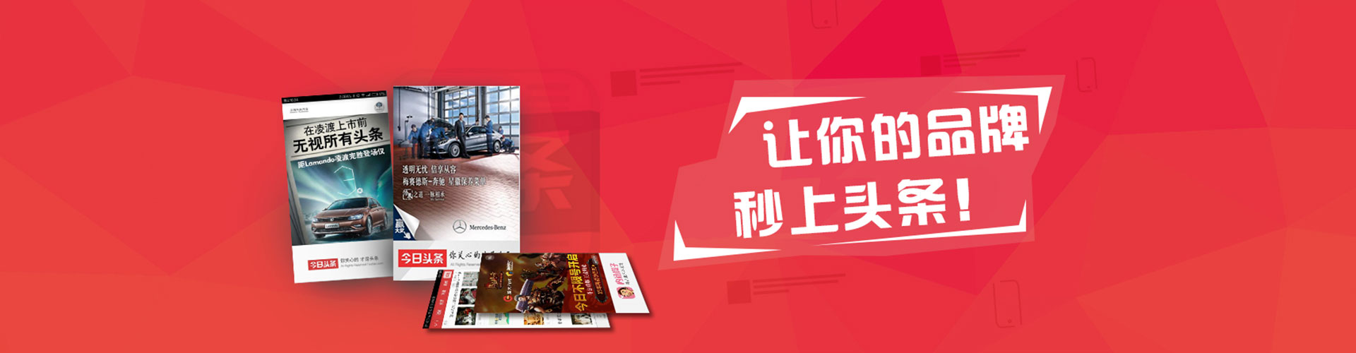 沁阳百度竞价托管