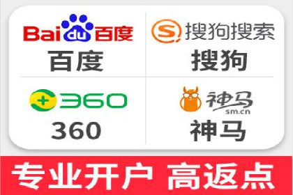 百度推广返点案例：提升品牌影响力